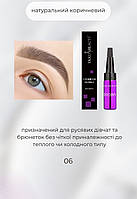 Хна для брів Ekko Beauty (Brown), 5 г