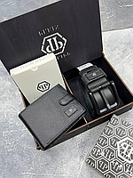 Мужской подарочный набор Philipp Plein,ремень и портмоне, мужской кожаный ремень, кожаный кошелек, портмоне.