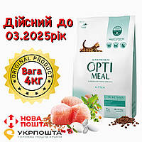 Optimeal Kitten 4кг Оптимил для котят с курицей Оптиміл для кошенят