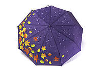 Фиолетово-синий женский зонт с каплями и листьями