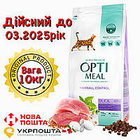 Optimeal Duck 10кг Оптимил с уткой выведение шерсти для кошек