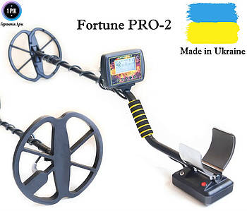 Металошукач Fortune PRO-2 / Фортуна ПРО-2 LCD-дисплей 7*4 з безкоштовною доставкою!