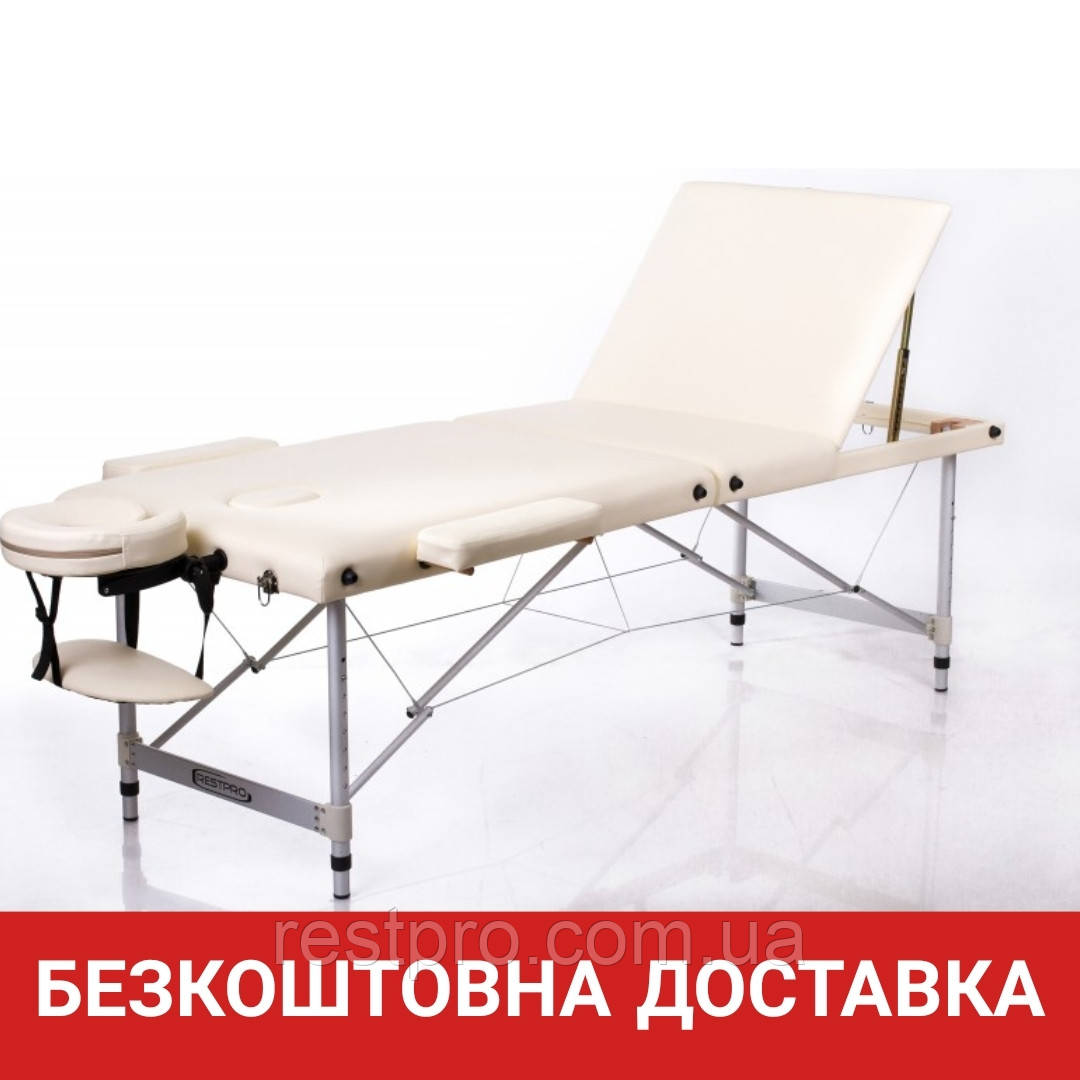 Складаний алюмінієвий масажний стіл RESTPRO ALU 3