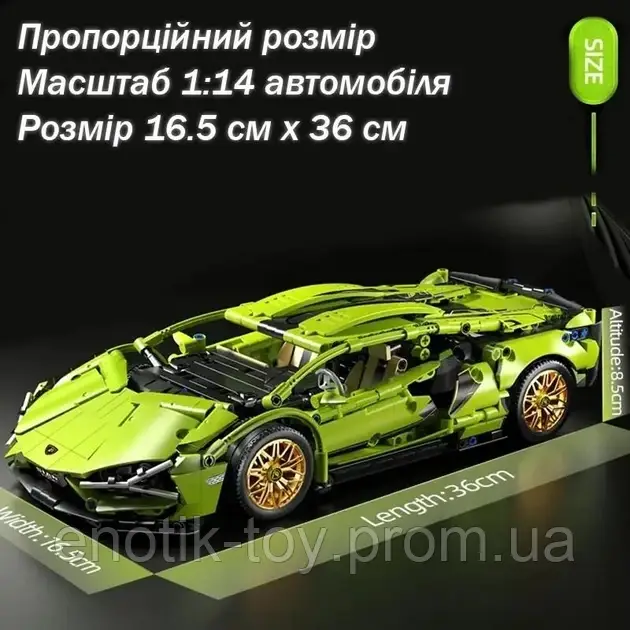 Конструктор Lamborghini Technic 1280 деталей с дистанционным управлением ламборгини техник - фото 4 - id-p2110390473