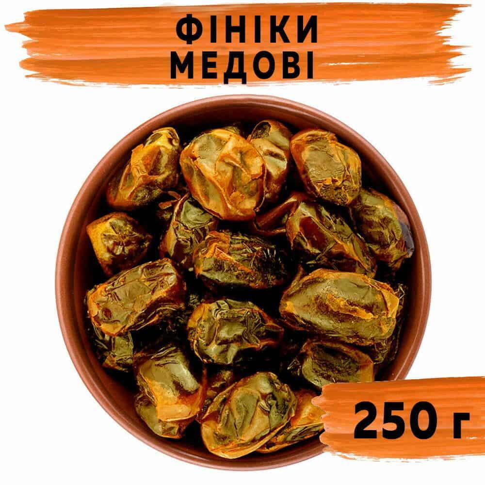 Фініки медові Захеді 250 г