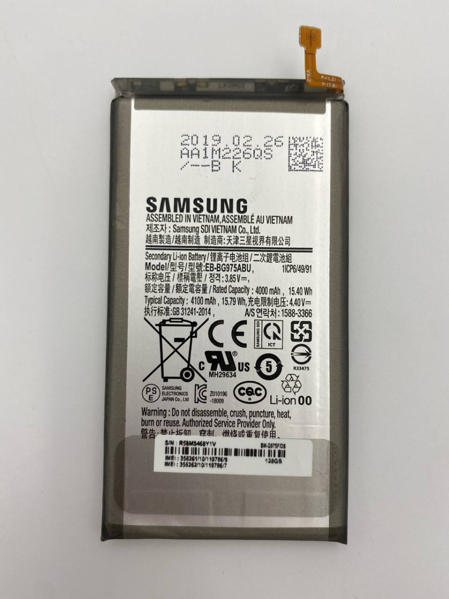 Батарея Samsung G975 Galaxy S10 Plus (EB-BG975ABU) Б/У