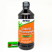 Хлорофилл жидкий NOW Foods Liquid Chlorophyll 473 мл