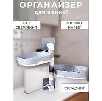 Настенный вращающийся органайзер-мыльница Мыльница настенная на присосках для ванной Rotary Drawer Type Soar