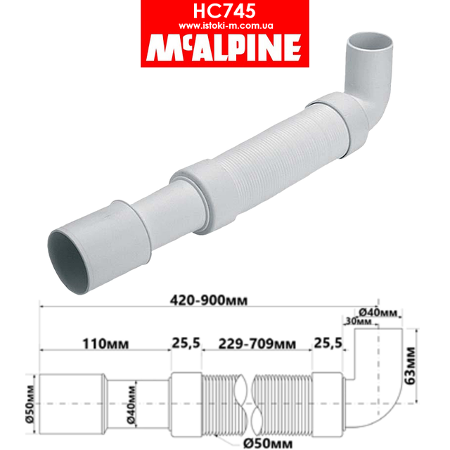 Труба гофрована кутова 40х40/50мм HC745 McAlpine_Труба гофрована кутова_HC745 McAlpine_McAlpine HC745_McALPINE україна_McALPINE купити інтернет магазин_McALPINE київ_McALPINE дніпро_McALPINE харків_McALPINE одеса_McALPINE львів_McALPINE запоріжжя_McALPINE луганськ_McALPINE донецьк_McALPINE суми_McALPINE полтава_McALPINE чернігів_McALPINE кропивницький_McALPINE житомир_McALPINE черкаси_McALPINE миколаїв_McALPINE херсон_McALPINE бердянськ_McALPINE мелітополь_McALPINE вінниця_McALPINE рівне_McALPINE хмельницький_McALPINE чернівці_McALPINE ужгород_McALPINE мукачево_McALPINE львів_McALPINE тернопіль_McALPINE луцьк_McALPINE івано-франківськ