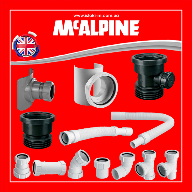 Труба гофрована кутова 40х40/50мм HC745 McAlpine_Труба гофрована кутова_HC745 McAlpine_McAlpine HC745_McALPINE україна_McALPINE купити інтернет магазин_McALPINE київ_McALPINE дніпро_McALPINE харків_McALPINE одеса_McALPINE львів_McALPINE запоріжжя_McALPINE луганськ_McALPINE донецьк_McALPINE суми_McALPINE полтава_McALPINE чернігів_McALPINE кропивницький_McALPINE житомир_McALPINE черкаси_McALPINE миколаїв_McALPINE херсон_McALPINE бердянськ_McALPINE мелітополь_McALPINE вінниця_McALPINE рівне_McALPINE хмельницький_McALPINE чернівці_McALPINE ужгород_McALPINE мукачево_McALPINE львів_McALPINE тернопіль_McALPINE луцьк_McALPINE івано-франківськ