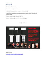 Каталог продукції