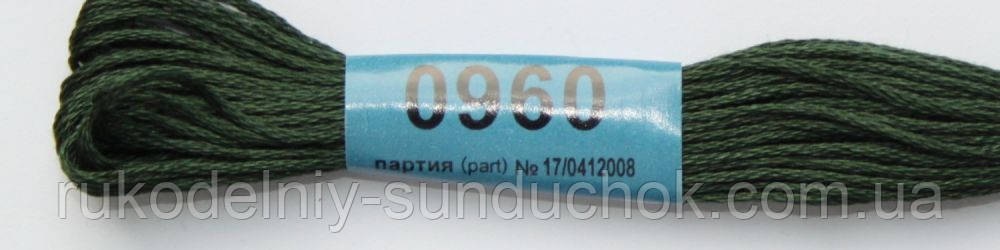 Мулине Гамма (Gamma) 0960