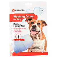 Универсальная влажная рукавица-салфетка для купания собак Flamingo Washing Glove Dog 20х15,2х0,2 см