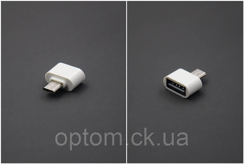 Перехідник MicroUsb-OTG White, фото 1