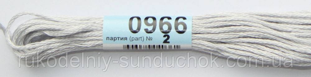 Мулине Гамма (Gamma) 0966