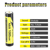 Аккумулятор AAA, LiitoKala Ni-10/AAA, 1.2V, 1000mAh, ОРИГИНАЛ