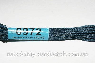 Мулине Гамма (Gamma) 0972