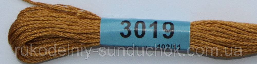 Муліне Гамма (Gamma) 3019
