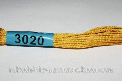 Муліне Гамма (Gamma) 3020