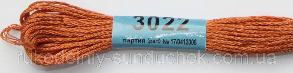 Мулине Гамма (Gamma) 3022
