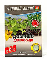 Кристаллическое удобрение для рассады Чистый лист Квитофор 300 г UQ, код: 8143378