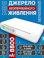 Джерело безперебійного живлення для роутерів U-tex POE-43IP 8800mAh 5/9/12V вихід, USB