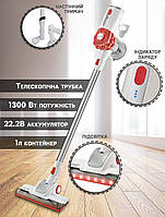 Вертикальний пилосос контейнерний 4в1 UKC XL139-NEW 120 Вт 220В, з насадками Білий з жовтогарячим