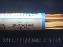 Папір для визначення pH (індикаторна універсальна pH 0-12)