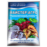 Удобрение Киссон Мастер-агро для декоративно-лиственных растений 25 г NPK 24.10.15 CM, код: 8143361