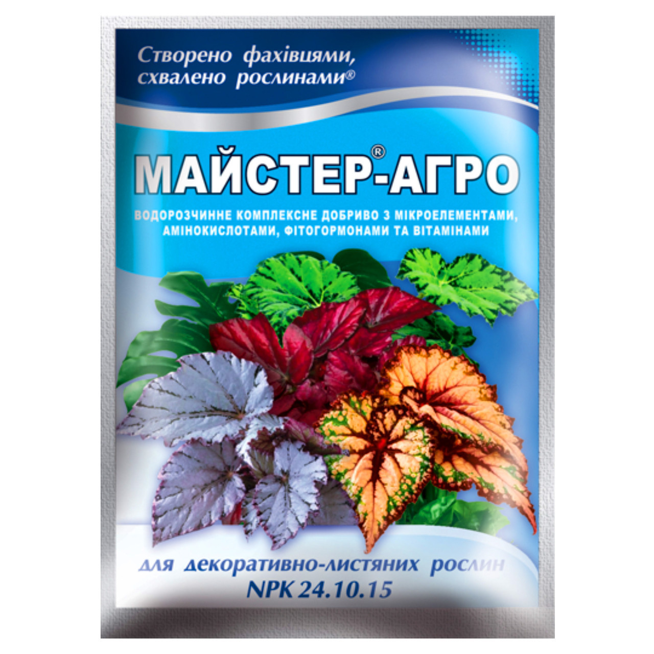 Добриво Киссон Майстер-агро для декоративно-листяних рослин 25 г NPK 24.10.15 KB, код: 8143361