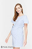 Сукня для вагітних та годуючих літня в смужку Kamilla Юла Мама розмір XL Джинсово-блакитний, фото 4