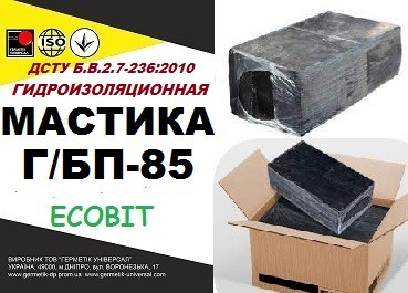 Мастика Г/БП-85 Ecobit ДСТУ Б.В.2.7-236:2010 бітума гідроізоляційна