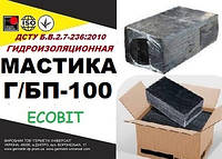 Мастика Г/БП-100 Ecobit ДСТУ Б.В.2.7-236:2010 битумая гидроизоляционная