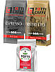 Набір кава в зернах TOTTI Caffe Ristretto 1кг + Espresso 1кг + Чай "Легендарний Ассам", листовий, 250г, фото 2