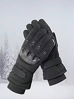 Тактические зимние перчатки полнопалые с флисом Черный Размер Новинка Xata