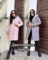 Двостороннє жіноче пальто довге з капюшоном сіре з пудровим 42-44 46-48 50-52 54-56