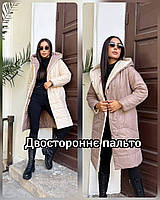 Двостороннє жіноче пальто довге з капюшоном моко з молочним 42-44 46-48 50-52 54-56