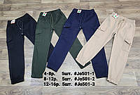 Детские брюки джоггеры для мальчика с накладными карманами размер 4-8 лет / 5шт. цвет уточняйте при заказ