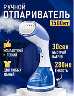 Ручной отпариватель для одежды 1100 Вт DF 019/SI 6025 Difeil steam brush cas