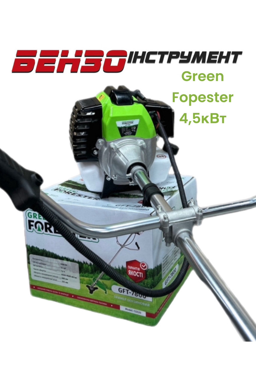 Мотокоса Green Forester GFT-7800 4,5 кВт