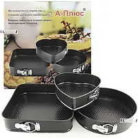 Набір форм для випікання A-PLUS 1280 рознімні з антипригарним покриттям