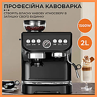Кофеварка профессиональная электрическая с кофемолкой 1560 Вт 2 л Sokany SK6866 Кофемашина кофеварка для дома