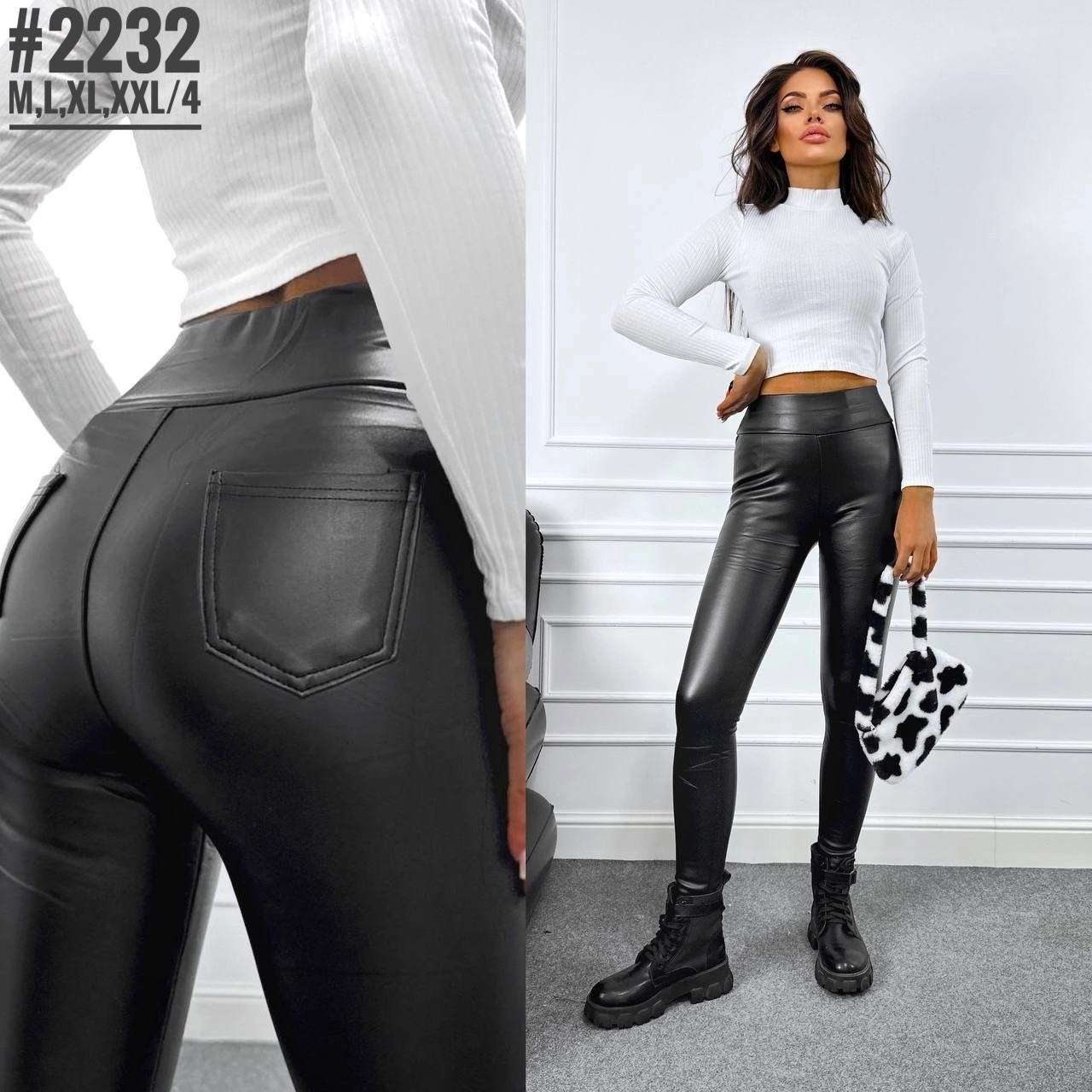 Легінси з екошкіри розмірний ряд M,L,XL,XXL (відповідають 44,46,48,50)
