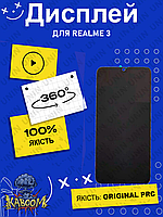 Дисплей Oppo Realme 3 оригинальный в сборе без рамки переклейка , Оппо Реалми 3