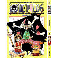 Манга Ван Піс Том 16 | One Piece