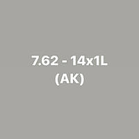 7.62 - 14x1L (AK)