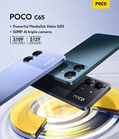 Смартфон Xiaomi Poco C65 6/128gb NFC 5000mAh Global version Black
