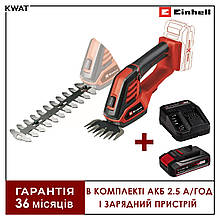 Акумуляторні ножиці для трави та кущоріз Einhell GE-CG 18/100 Li - Kit з батареєю 2.5 А/год та зарядним