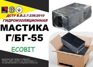 Мастика Г/БГ-55 Ecobit ДСТУ Б.В.2.7-236:2010 бітума гідроізоляційна
