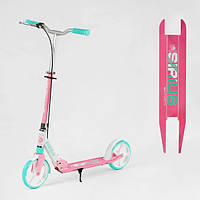 Самокат для девочки от 5 лет с ручным тормозом, Розовый (колеса PU 20 см, рама алюминий, до 70 кг) S - 29994